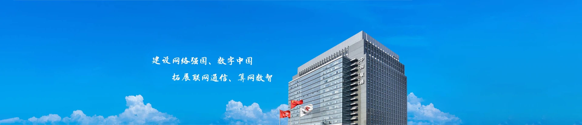 阳原县联通宽带